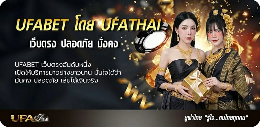 แบนเนอร์ ดาวน์โหลด และ ติดตั้ง pgslot app ยอดนิยม — แทงบอลออนไลน์ คาสิโน หวย มวย สล็อต ครบวงจร