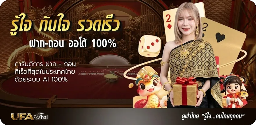 โปรโมชั่น ดาวน์โหลด และ ติดตั้ง pgslot app ล่าสุด — โปรโมชั่นสมาชิกใหม่