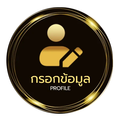 ข้อมูลสมาชิก ดาวน์โหลด และ ติดตั้ง pgslot app