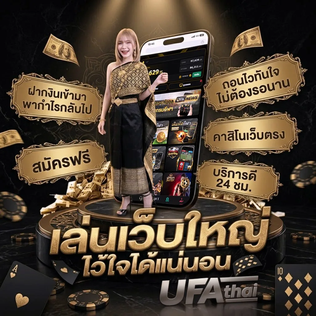 ดาวน์โหลด และ ติดตั้ง pgslot app โลโก้แบรนด์ — เว็บตรง UFABET