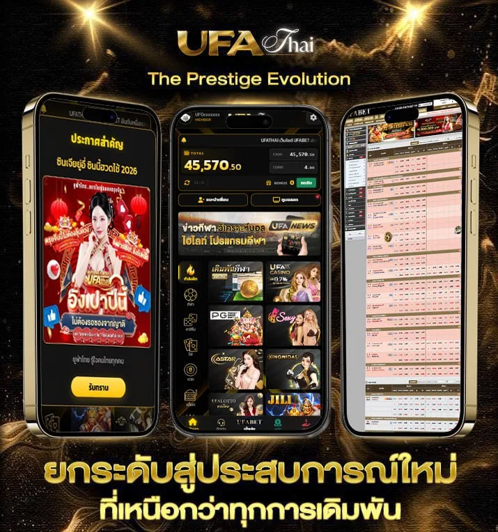 ดาวน์โหลด และ ติดตั้ง pgslot app  เว็บตรง UFABET